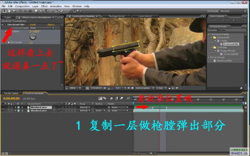 After Effects̡̳Animate Relistic Gun Blow Back